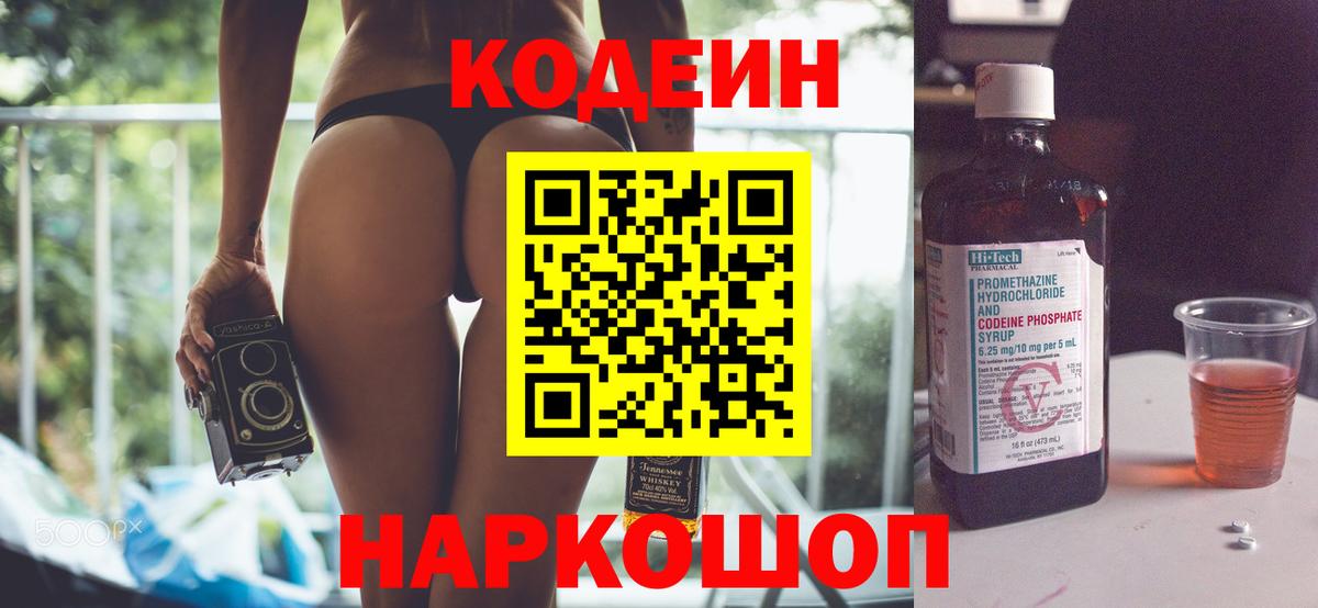 Вейп ТГК  Бошки Шишки  Вход с VPN  Белая Калитва  МЕФ кристаллы 