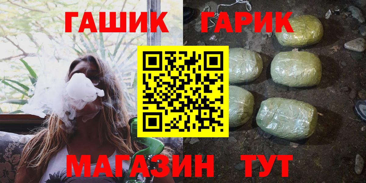 ГАШИШ Cannabis  Гашиш AMNESIA HAZE  Вход с VPN  Белая Калитва 