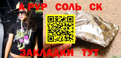кристаллы Усть-Илимск