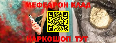 кокаин премиум Чебоксары