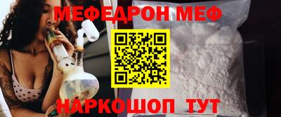 гашик Усть-Джегута