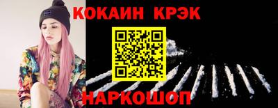 кокаин колумбия Уссурийск
