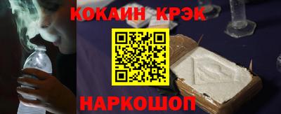 гашик Усть-Джегута