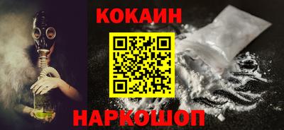 кокаин колумбия Уссурийск