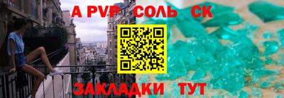 гашик Усть-Джегута