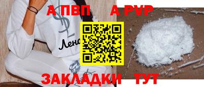 прущие крисы Чебаркуль