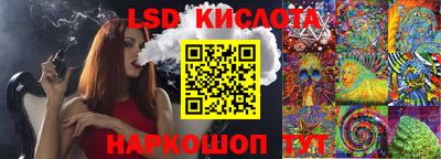 кокаин колумбия Уссурийск