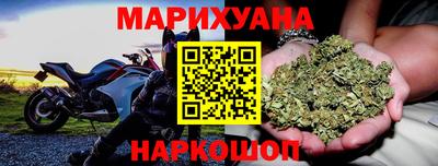 гашик Усть-Джегута