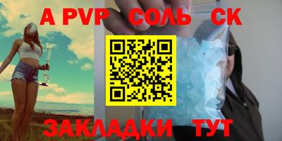 кристаллы Усть-Илимск