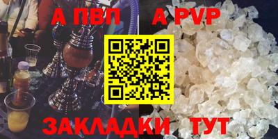 кристаллы Усть-Илимск