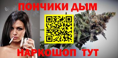 гашик Усть-Джегута