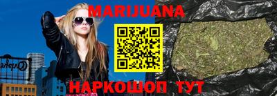 гашик Усть-Джегута