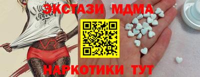 гашик Усть-Джегута