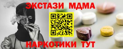 гашик Усть-Джегута