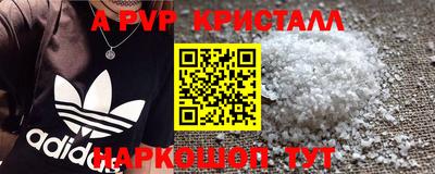 кристаллы Усть-Илимск