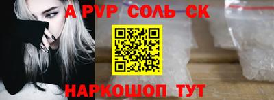гашик Усть-Джегута