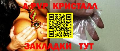 кристаллы Усть-Илимск