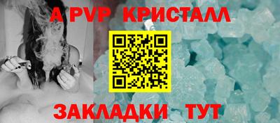 гашик Усть-Джегута