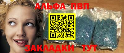 гашик Усть-Джегута
