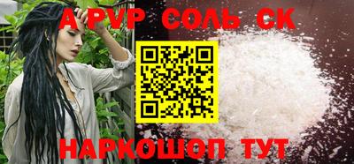 гашик Усть-Джегута