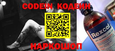кокаин колумбия Уссурийск