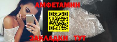 кристаллы Усть-Илимск