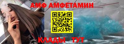 кристаллы Усть-Илимск
