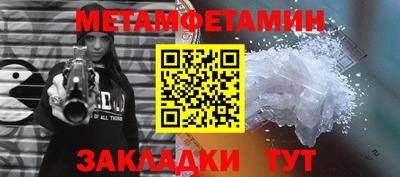 кристаллы Усть-Илимск