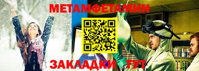 гашик Усть-Джегута