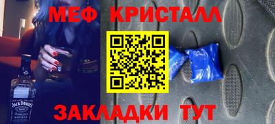 гашик Усть-Джегута