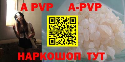 кристаллы Усть-Илимск