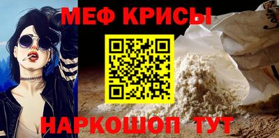гашик Усть-Джегута