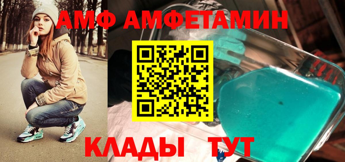 Метамфетамин Methamphetamine  Вход с VPN  Метамфетамин Methamphetamine  Белая Калитва 