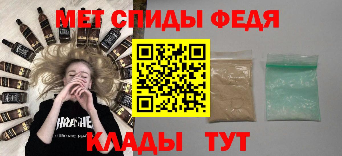 Метамфетамин Methamphetamine Белая Калитва