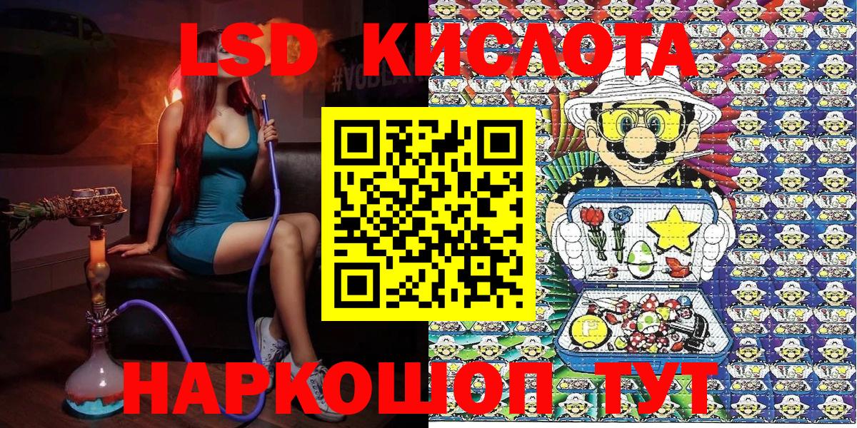 Марки 25I-NBOMe 1500мкг Белая Калитва