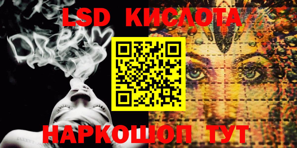 Наркотические марки  Вход с VPN  Наркотические марки 1,5мг  Белая Калитва  Наркотические марки 1,5мг 