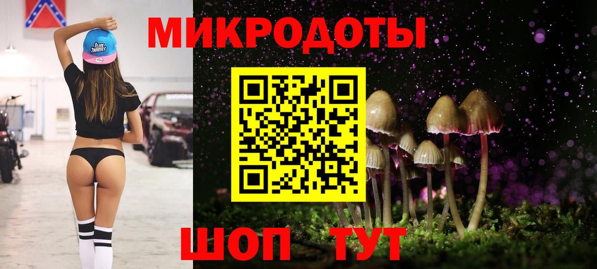 Галлюциногенные грибы Cubensis  купить   Вход с VPN  Белая Калитва  Галлюциногенные грибы MAGIC MUSHROOMS 