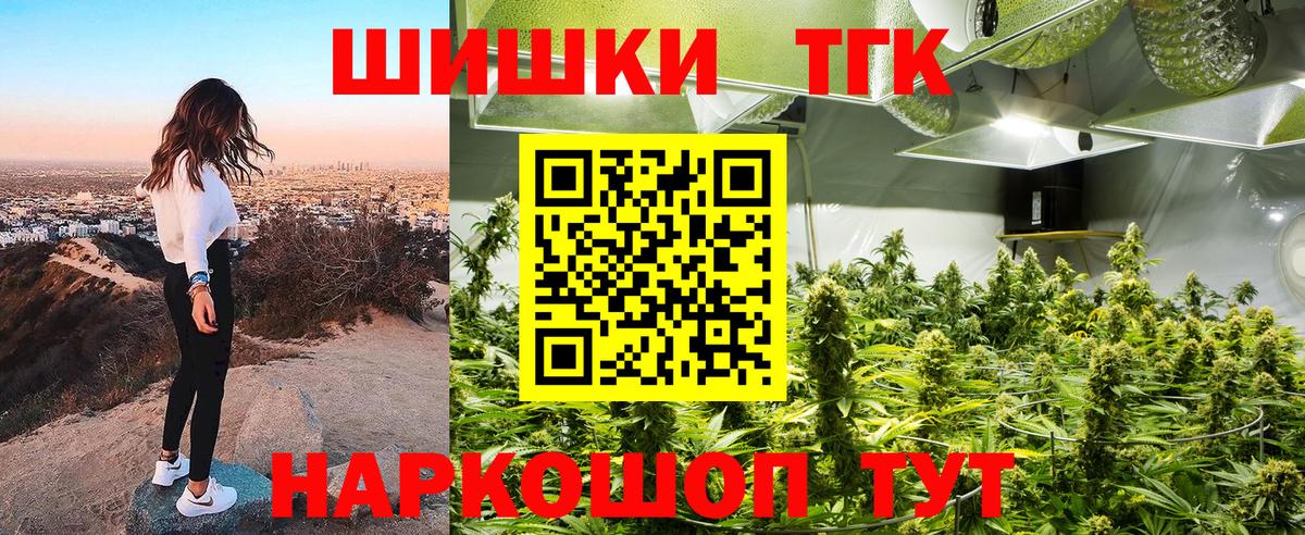 Белая Калитва  Бошки марихуана Bruce Banner  Шишки марихуана планчик  Канабис AK-47  Вход с VPN  Конопля марихуана 