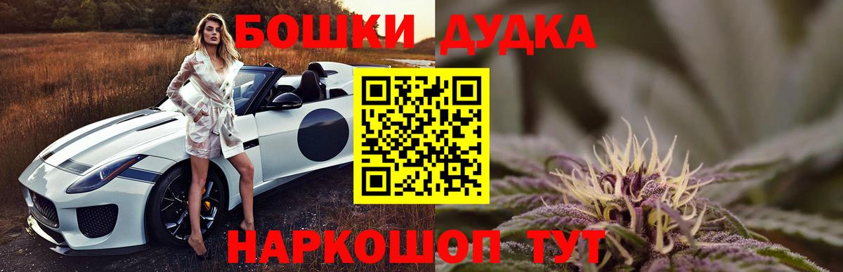 МАРИХУАНА индика Белая Калитва